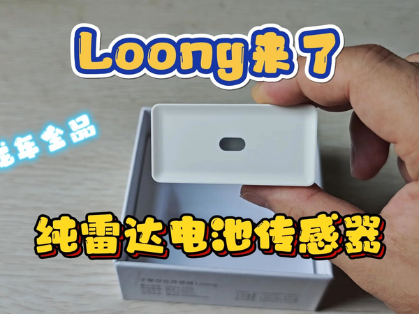 测试一个月，来说说子擎新品Loong怎么用？