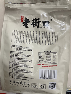 就爱这股蒜香味