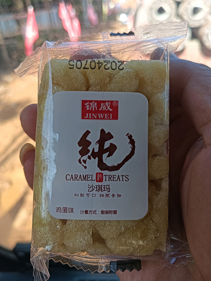 饼干糕点