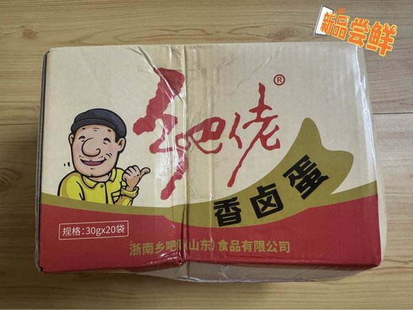 挺好吃的，就不知道是不是正宗口味香吧佬卤蛋？！