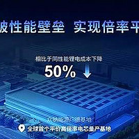 钠电新时代：17家企业钠离子电池技术革新