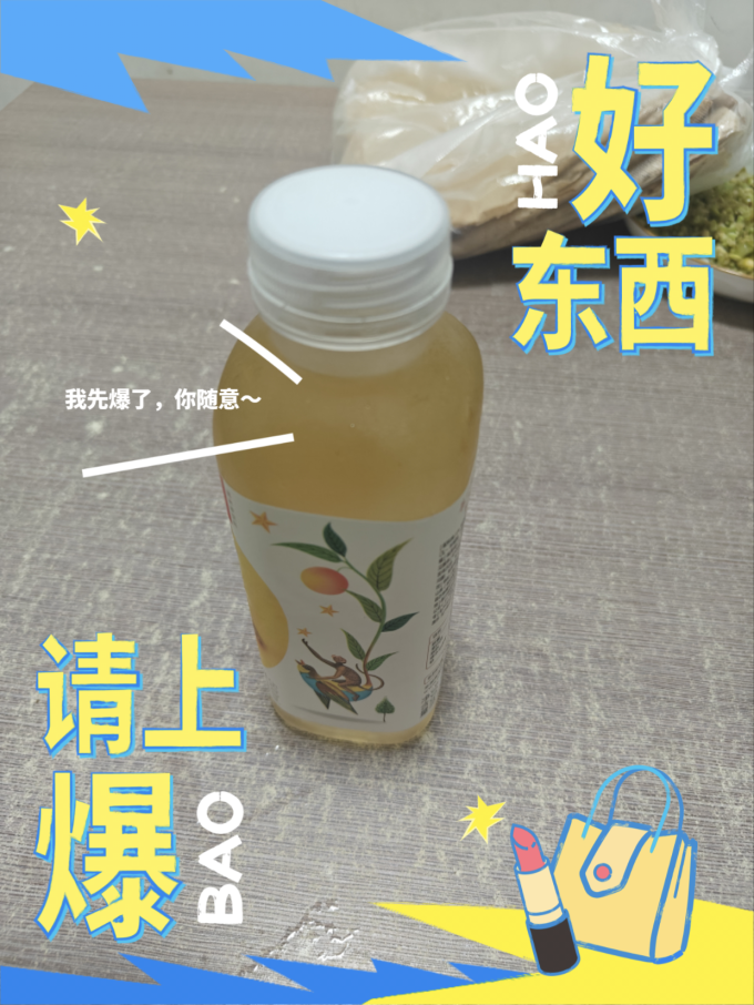 农夫山泉茶类饮料