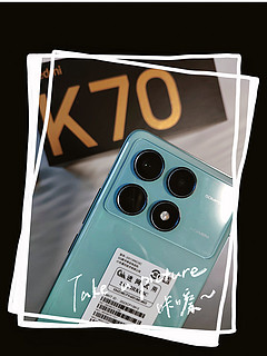 红米K70和红米K70pro怎么选？