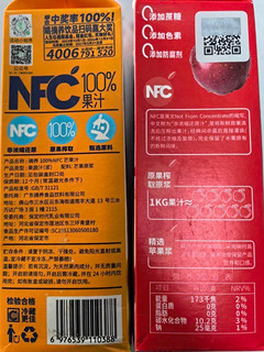 这个夏天就和这种鲜榨 nfc 果汁