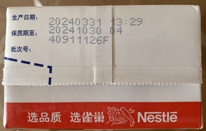 茶颜悦色奶类制品
