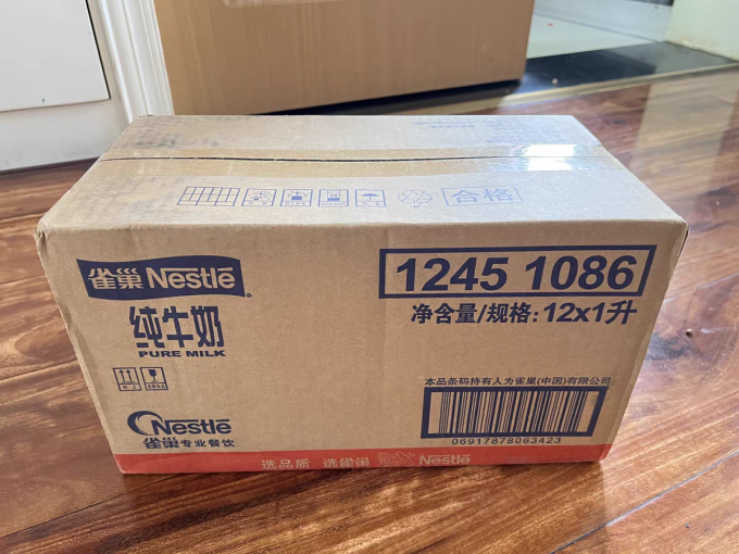 茶颜悦色奶类制品