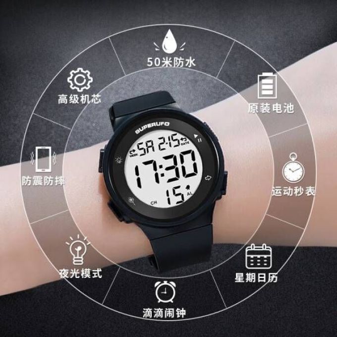 运动电子表,时尚多功能设计,适合初高中男孩,夜光防水,青少年必备手表