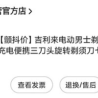 京东上买了一大堆几乎不要钱的东西，购物购的我都有些罪恶感。当然还要感谢"什么值得买"平台。