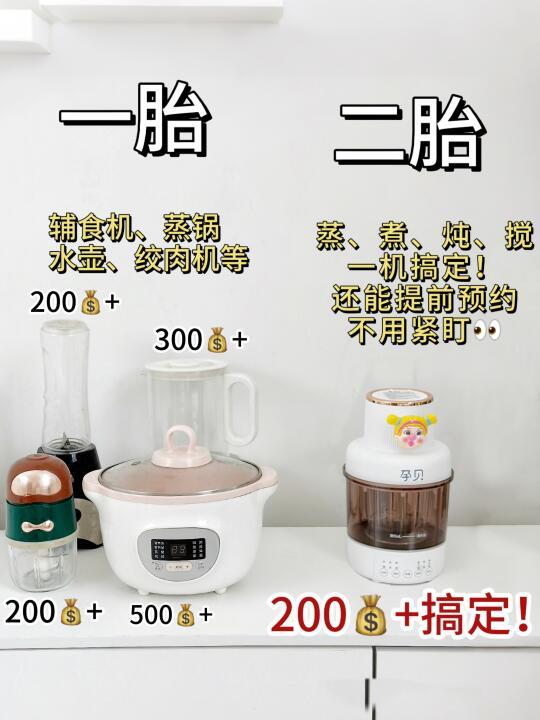 我悟啦～二胎才知养娃需精简❗怒省1000💰+