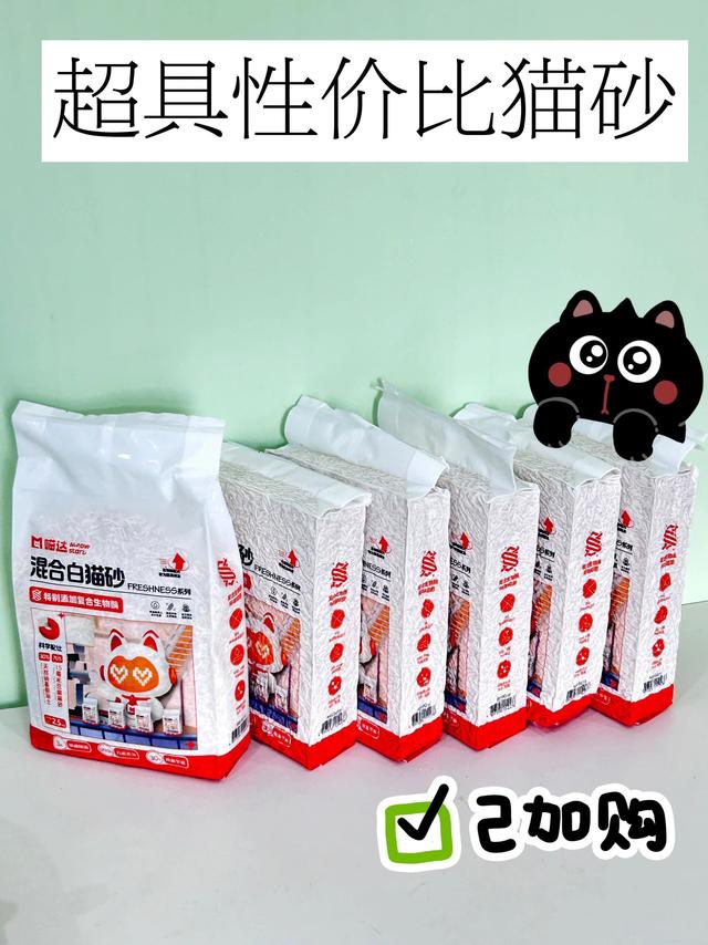 良心价，真的无尘巨好用的猫砂