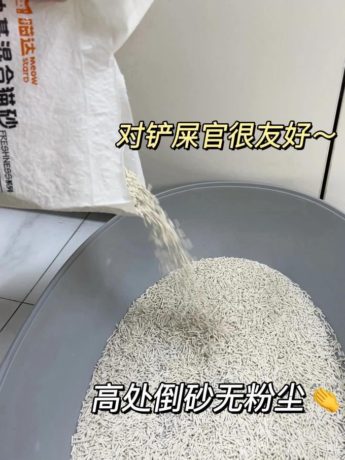 喵达猫砂