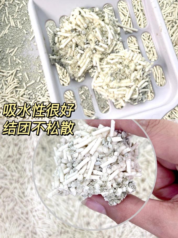 喵达猫砂