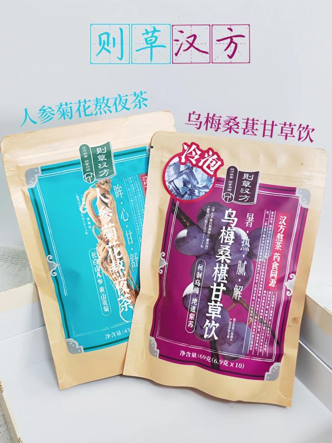其他冲饮
