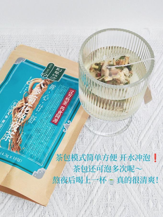 其他冲饮