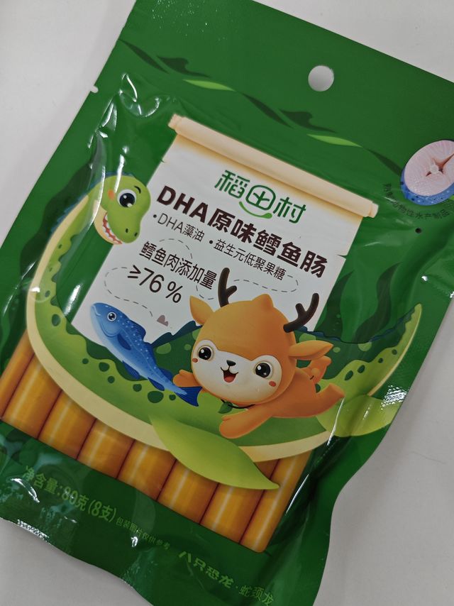 宝宝辅食新选择！稻田村DHA鳕鱼肠