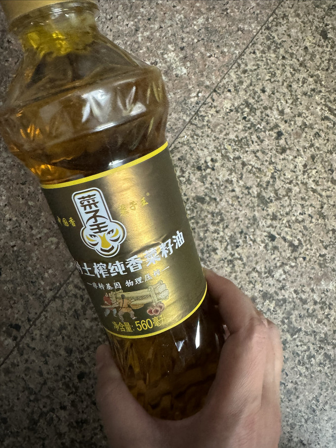 食用油