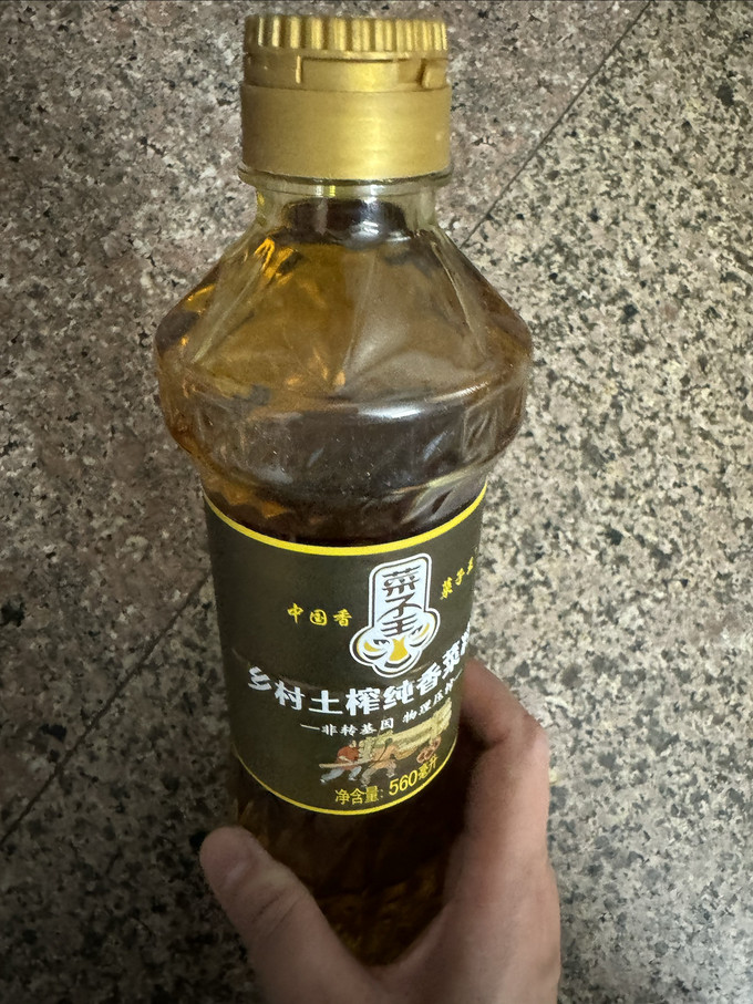 食用油