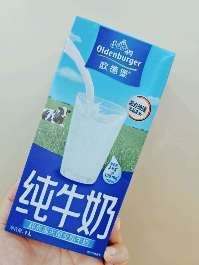 9元1升的欧德堡德国进口全脂纯牛奶,乳蛋白3.4,真的超值!