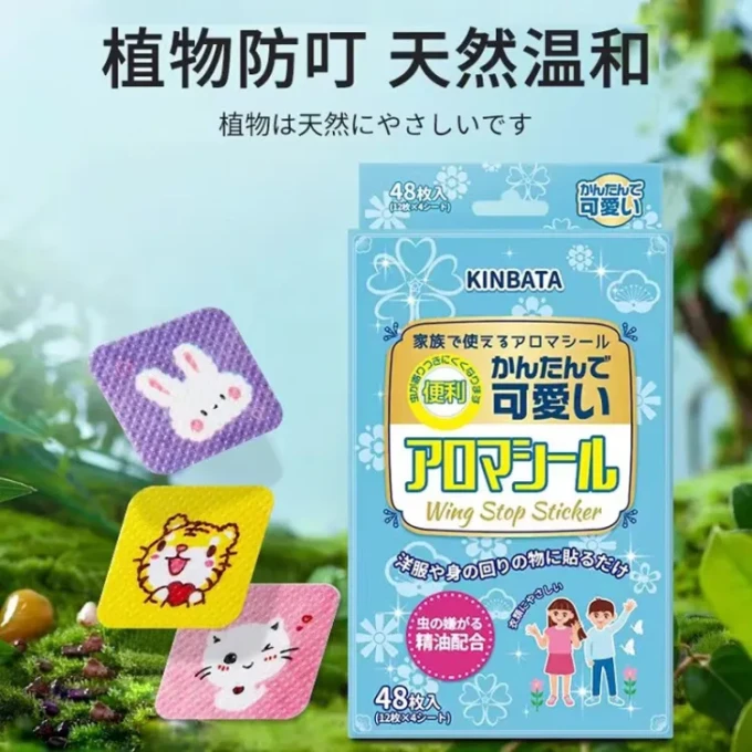 驱虫用品