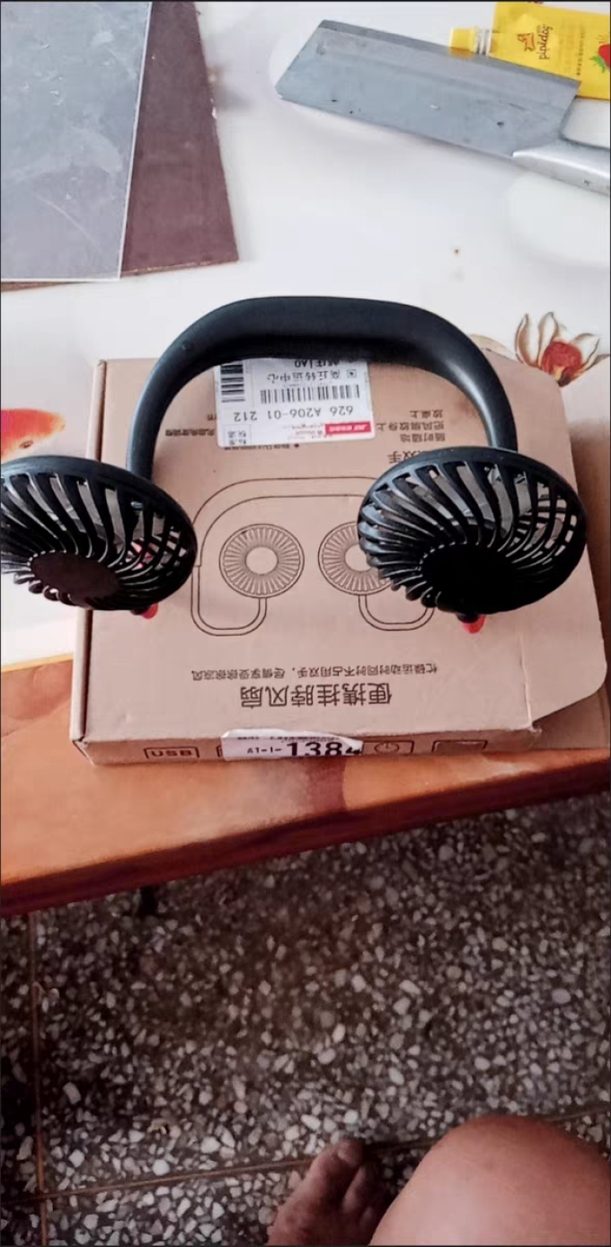 电风扇