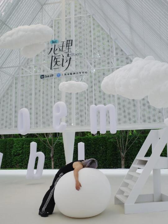 诗歌展｜🫧 拥抱自己的每一种情绪