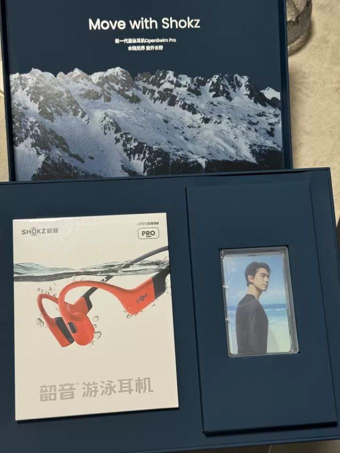 韶音蓝牙耳机