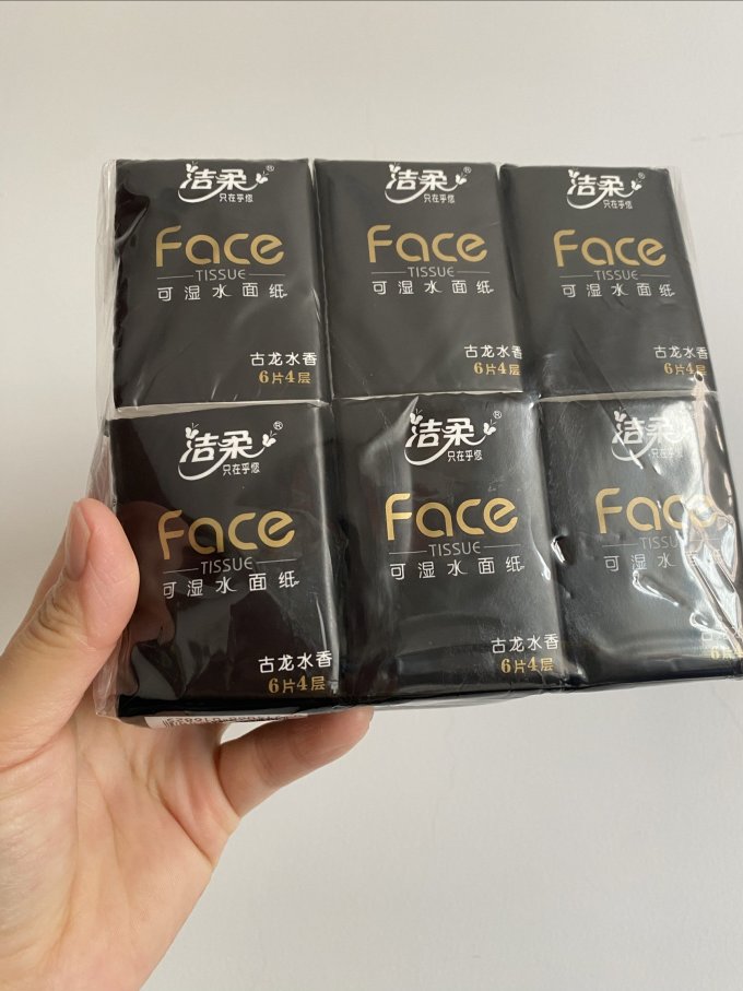 洁柔手帕纸