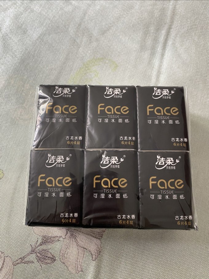 洁柔手帕纸