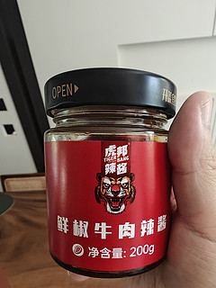 虎邦辣酱好吃吗？