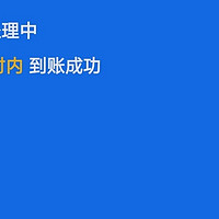 支付宝视频可以领25元无门槛红包