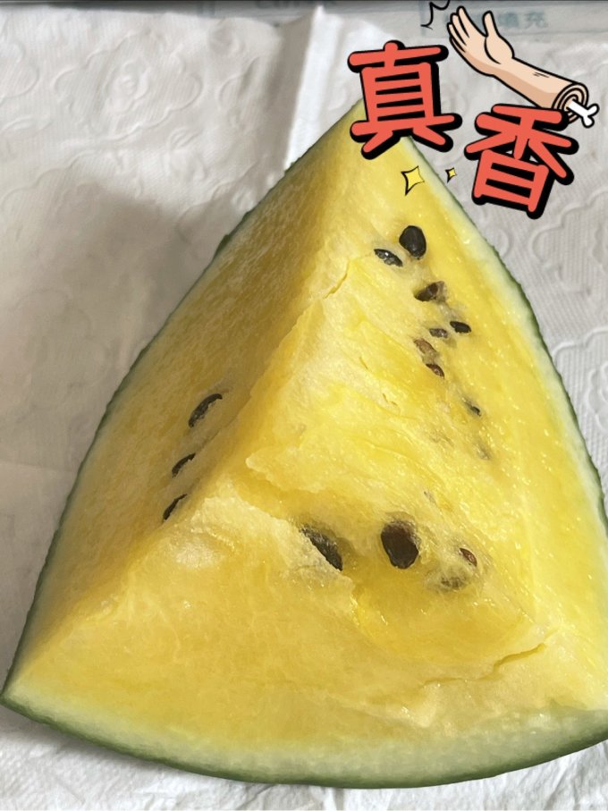 京鲜生新鲜水果