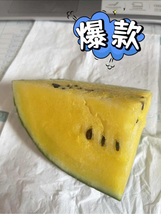 京鲜生新鲜水果