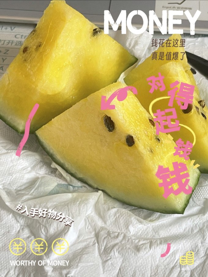 京鲜生新鲜水果