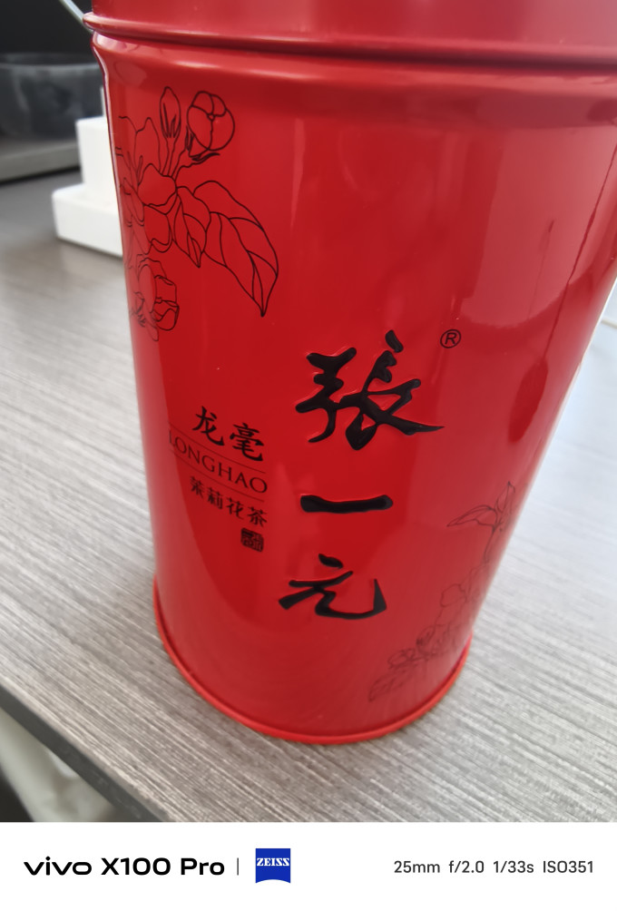 张一元茶类