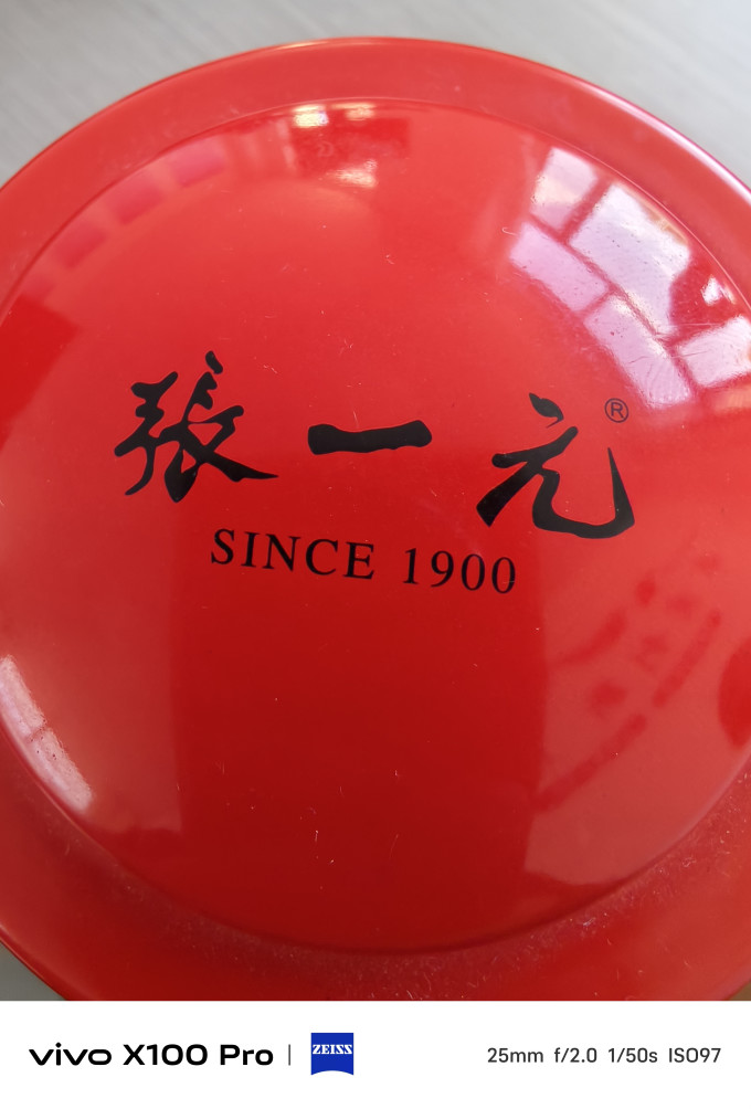 张一元茶类