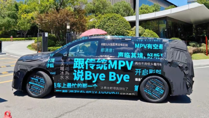岚图新能源车