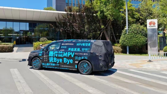 岚图新能源车