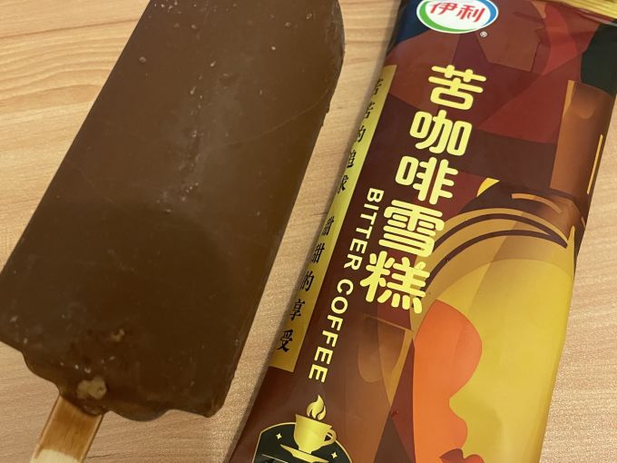 伊利冰淇淋/雪糕