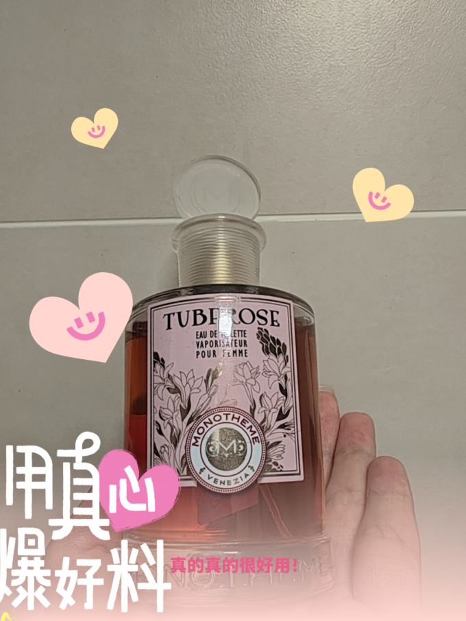 女士香水