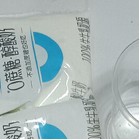 酸奶界的黑马，这款新品让你欲罢不能！