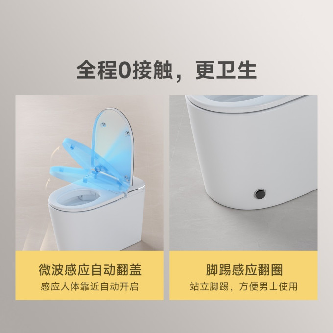 小鲸洗马桶