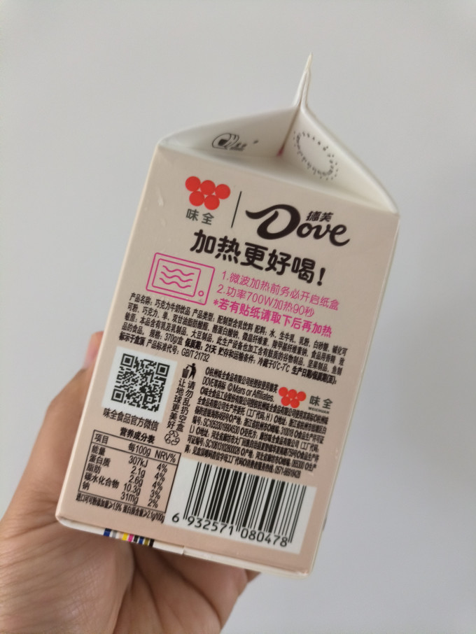 味全德芙巧克力牛奶