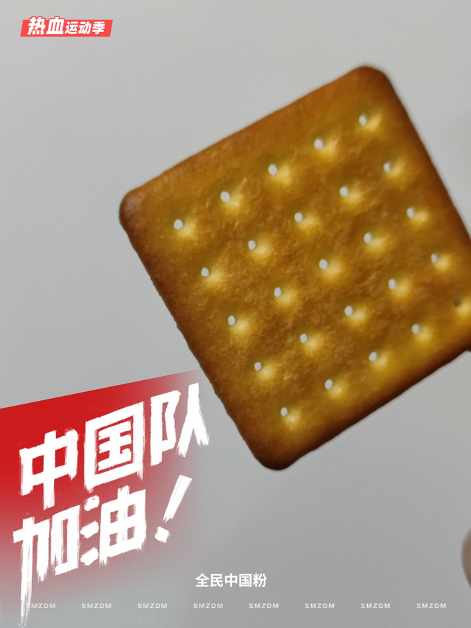 三只松鼠饼干