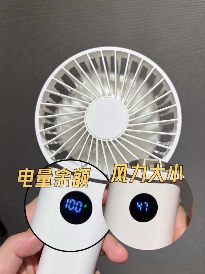 铁布衫电风扇