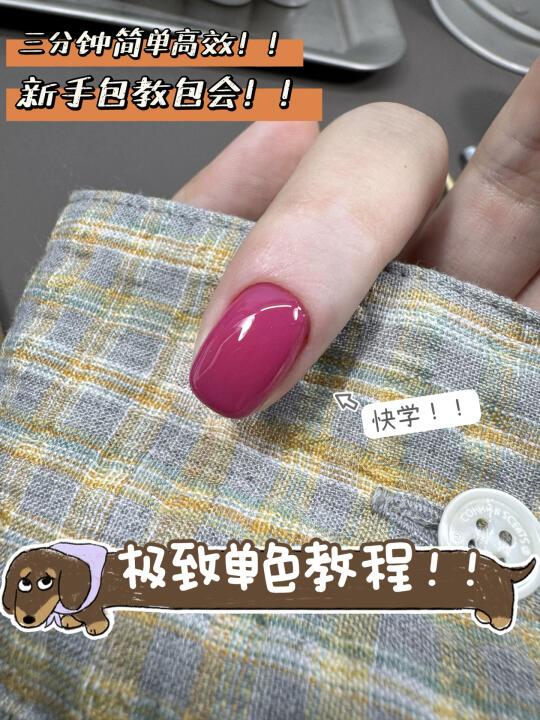 新手友好|   极致单色教程 （包教包会版