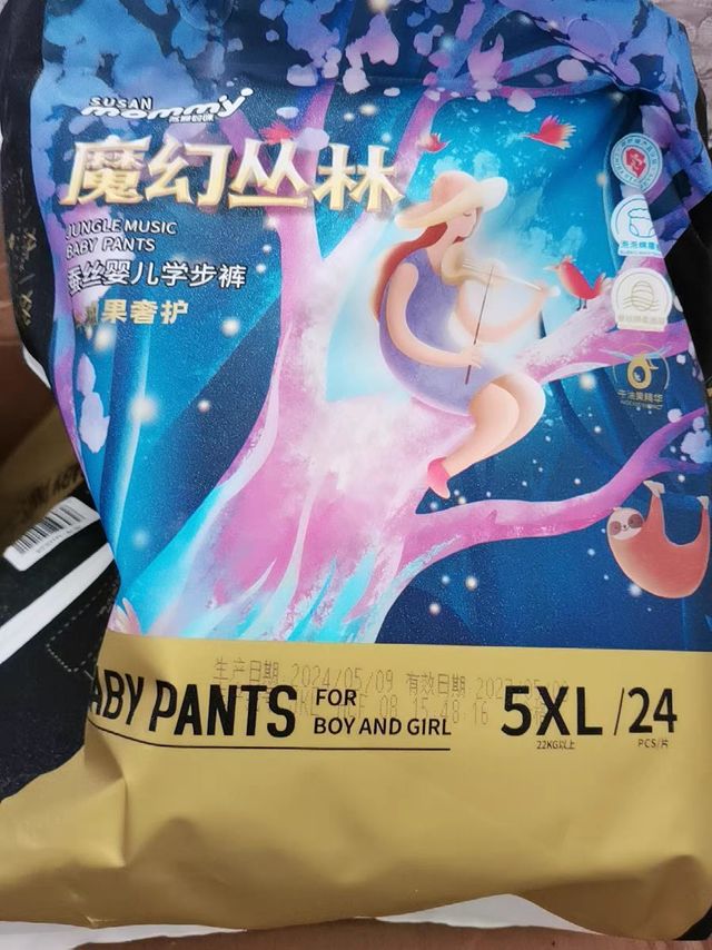 苏珊妈咪魔幻丛林拉拉裤XL超薄透气婴儿纸尿