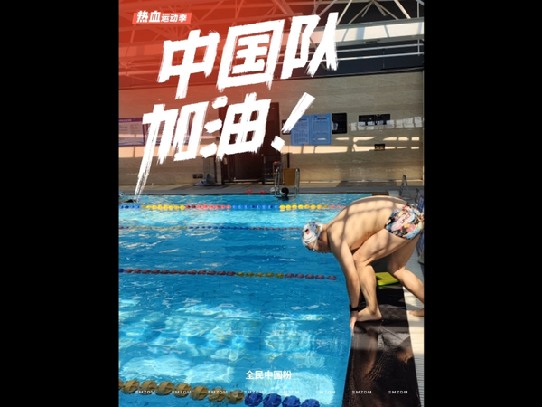 身体门槛最低的运动——既可以不用胳膊手也可以不用腿和脚