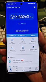 iQOO Neo 9s Pro+野兽模式跑分，你觉得怎么样？