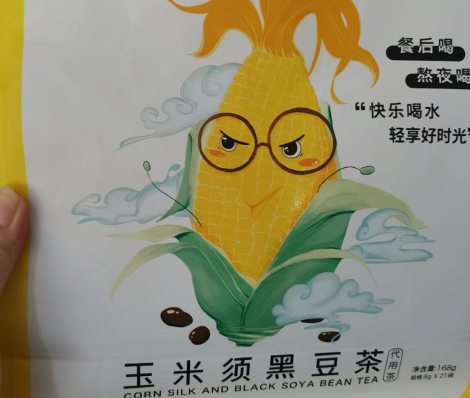 汉方令茶类