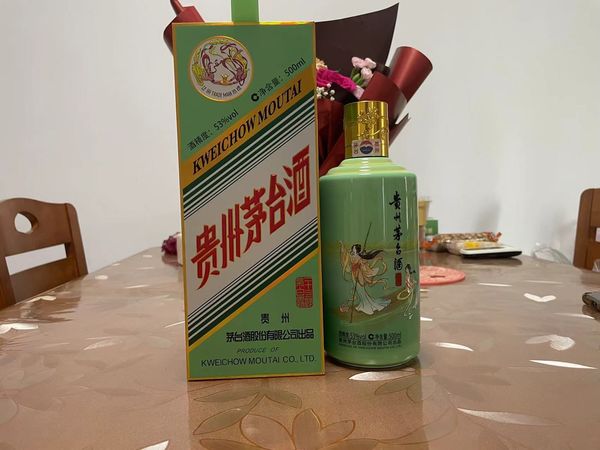 貴州茅台酒 53% MAOTAI  KWEICHOW MOUTAI 白酒 貴州茅台酒 ショットグラス付 500ml 白酒 きしゅうまおたいしゅ